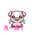 キュンシリーズ可愛い子豚（個別スタンプ：9）