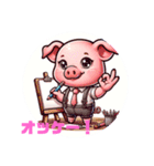 キュンシリーズ可愛い子豚（個別スタンプ：11）