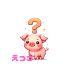 キュンシリーズ可愛い子豚（個別スタンプ：12）