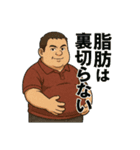 おふとり様専用 かっこいいセリフ（個別スタンプ：2）