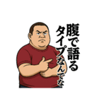 おふとり様専用 かっこいいセリフ（個別スタンプ：7）