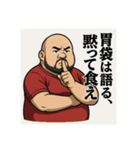 おふとり様専用 かっこいいセリフ（個別スタンプ：13）