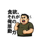 おふとり様専用 かっこいいセリフ（個別スタンプ：14）