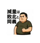 おふとり様専用 かっこいいセリフ（個別スタンプ：15）