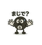 日常でも使える✨ビリ太（個別スタンプ：7）