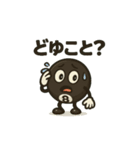日常でも使える✨ビリ太（個別スタンプ：11）