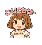 かわいい日常スタンプ（女の子編）（個別スタンプ：2）