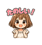 かわいい日常スタンプ（女の子編）（個別スタンプ：15）