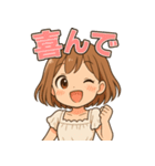 かわいい日常スタンプ（女の子編）（個別スタンプ：23）