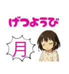 いちねんせいもすたんぷ（個別スタンプ：3）