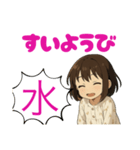 いちねんせいもすたんぷ（個別スタンプ：5）