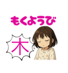 いちねんせいもすたんぷ（個別スタンプ：6）