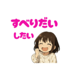 いちねんせいもすたんぷ（個別スタンプ：11）