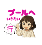 いちねんせいもすたんぷ（個別スタンプ：12）