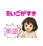 いちねんせいもすたんぷ（個別スタンプ：13）