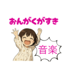 いちねんせいもすたんぷ（個別スタンプ：14）