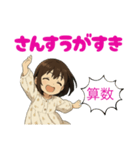 いちねんせいもすたんぷ（個別スタンプ：15）