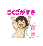 いちねんせいもすたんぷ（個別スタンプ：16）
