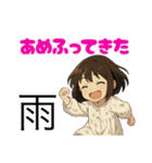 いちねんせいもすたんぷ（個別スタンプ：19）