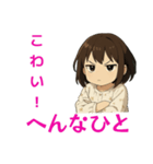 いちねんせいもすたんぷ（個別スタンプ：21）