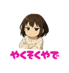 いちねんせいもすたんぷ（個別スタンプ：22）