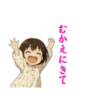 いちねんせいもすたんぷ（個別スタンプ：25）