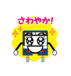 フレンドリーコミュータートレイン 7（個別スタンプ：4）