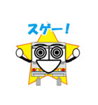 フレンドリーコミュータートレイン 7（個別スタンプ：5）