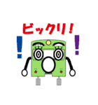 フレンドリーコミュータートレイン 7（個別スタンプ：16）