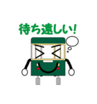 フレンドリーコミュータートレイン 7（個別スタンプ：18）