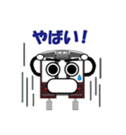 フレンドリーコミュータートレイン 7（個別スタンプ：27）