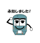 フレンドリーコミュータートレイン 7（個別スタンプ：29）