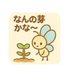 花と蝶の癒し②【やさしい園芸スタンプ】（個別スタンプ：1）