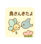 花と蝶の癒し②【やさしい園芸スタンプ】（個別スタンプ：2）