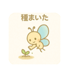 花と蝶の癒し②【やさしい園芸スタンプ】（個別スタンプ：6）
