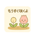 花と蝶の癒し②【やさしい園芸スタンプ】（個別スタンプ：9）