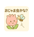 花と蝶の癒し②【やさしい園芸スタンプ】（個別スタンプ：10）