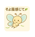 花と蝶の癒し②【やさしい園芸スタンプ】（個別スタンプ：13）