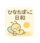 花と蝶の癒し②【やさしい園芸スタンプ】（個別スタンプ：17）