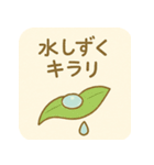 花と蝶の癒し②【やさしい園芸スタンプ】（個別スタンプ：18）