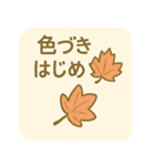 花と蝶の癒し②【やさしい園芸スタンプ】（個別スタンプ：19）
