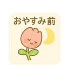 花と蝶の癒し②【やさしい園芸スタンプ】（個別スタンプ：21）