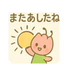 花と蝶の癒し②【やさしい園芸スタンプ】（個別スタンプ：22）