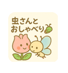 花と蝶の癒し②【やさしい園芸スタンプ】（個別スタンプ：23）