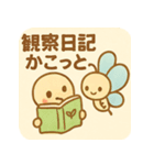 花と蝶の癒し②【やさしい園芸スタンプ】（個別スタンプ：26）