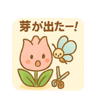 花と蝶の癒し②【やさしい園芸スタンプ】（個別スタンプ：29）