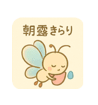 花と蝶の癒し②【やさしい園芸スタンプ】（個別スタンプ：30）