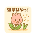 花と蝶の癒し②【やさしい園芸スタンプ】（個別スタンプ：32）