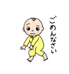 甘えん坊の「ぼくを構って！」（個別スタンプ：12）