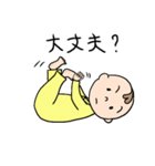 甘えん坊の「ぼくを構って！」（個別スタンプ：15）